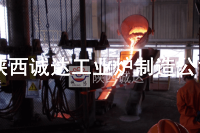 電弧爐行業(yè)現(xiàn)狀與發(fā)展趨勢(shì)！