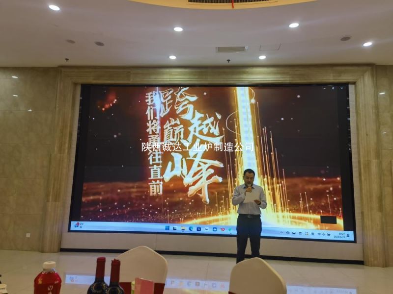 2024 年年會(huì)文藝匯演：共襄盛舉，展望新程